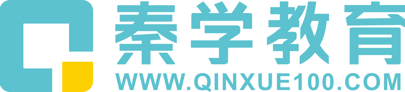 陕西艺考文化课补习机构(学校)_陕西一对一艺考辅导集训-秦学伊顿教育